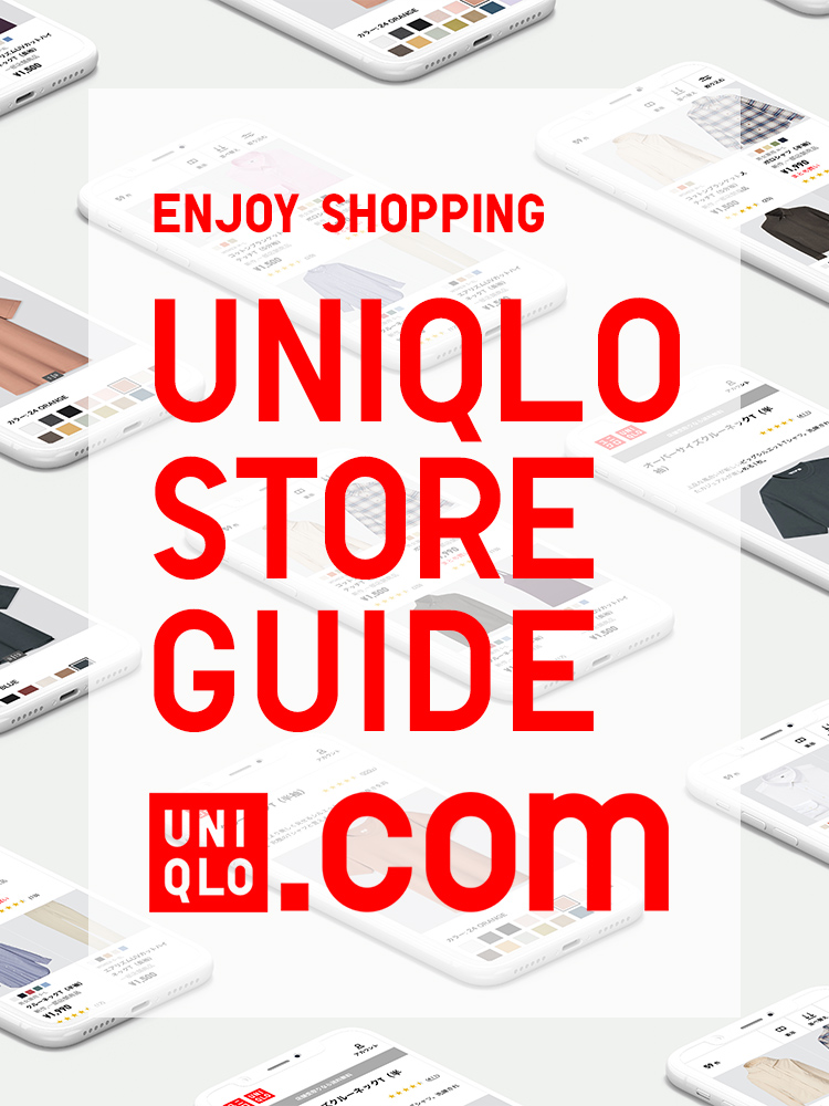 UNIQLO APP